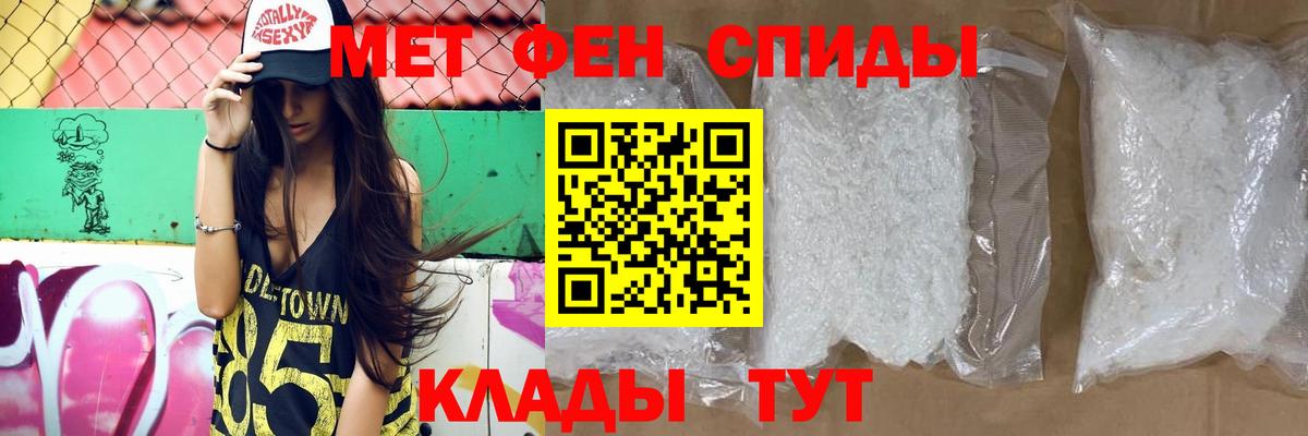 Amphetamine  Вход с VPN  Верхняя Пышма  Amphetamine Розовый 
