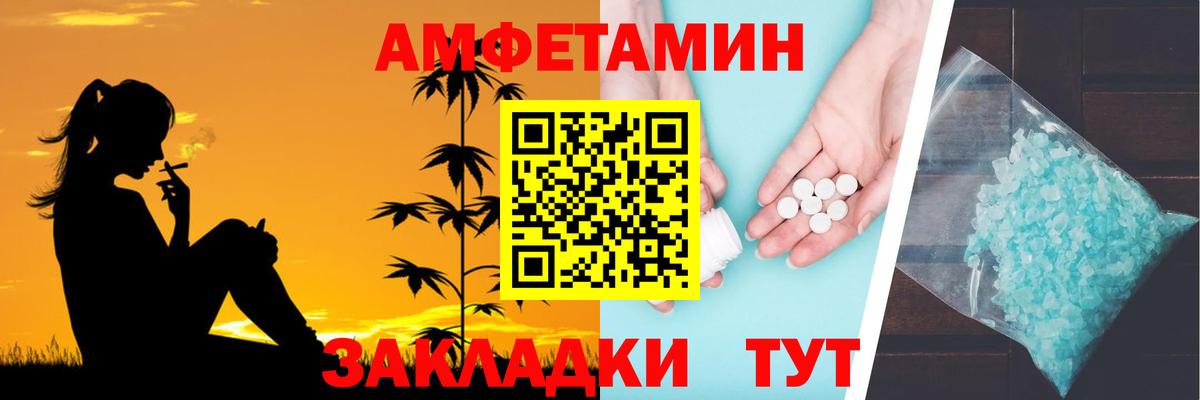 Amphetamine 97% Верхняя Пышма