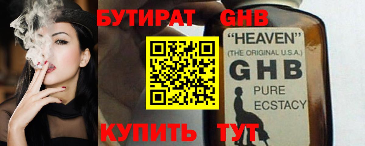 Амфетамин Верхняя Пышма