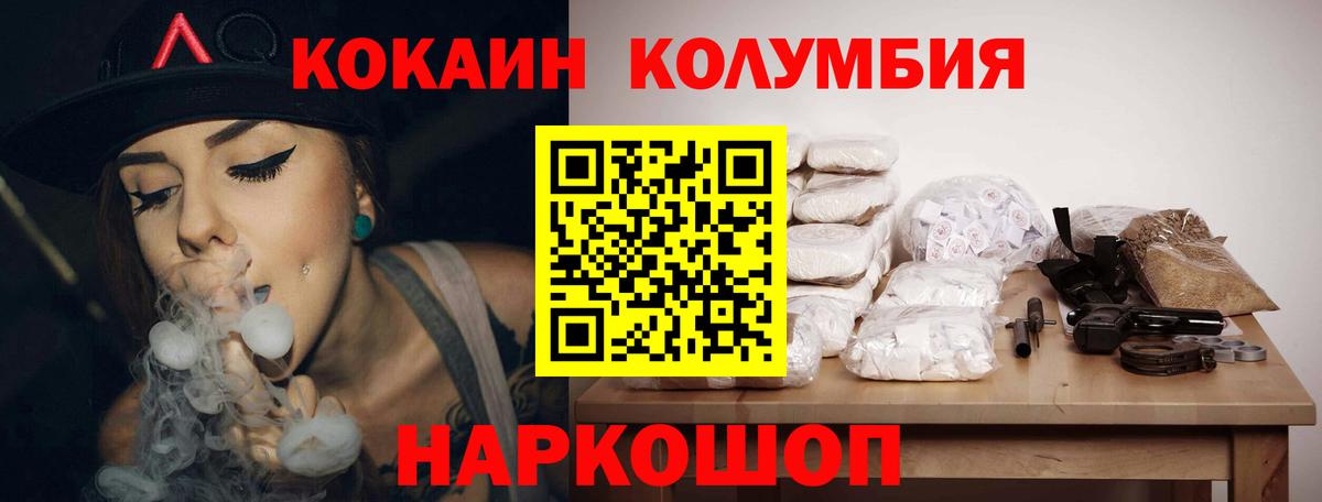 Верхняя Пышма  Кокаин Боливия  Кокаин  Вход с VPN 