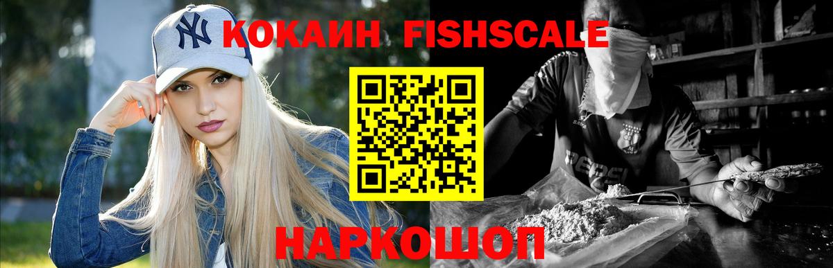 Cocaine VHQ Верхняя Пышма