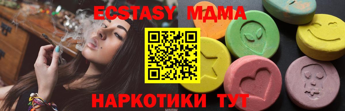 Ecstasy VHQ Верхняя Пышма