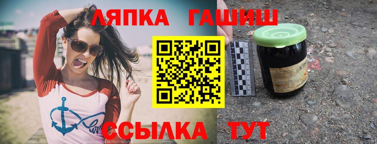 ГАШ Ice-O-Lator  Вход с VPN  Гашиш  ГАШ AMNESIA HAZE  Верхняя Пышма 
