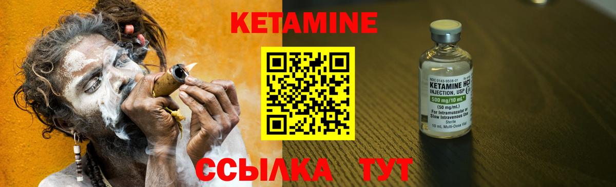 Верхняя Пышма  КЕТАМИН ketamine  Вход с VPN 