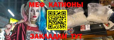 прущие крисы Заводоуковск