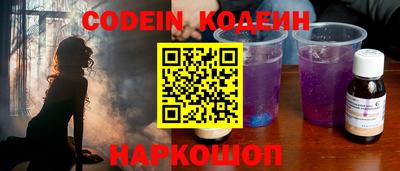 прущий лед Изобильный