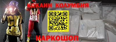 прущие крисы Заводоуковск