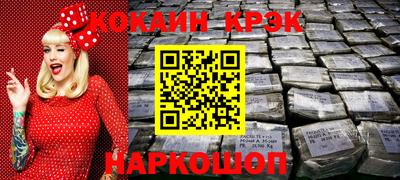 прущий лед Изобильный