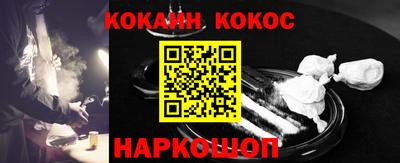 прущий лед Изобильный