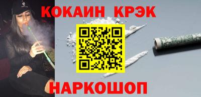 кокс Ирбит