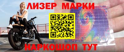 mdpv Жуковский