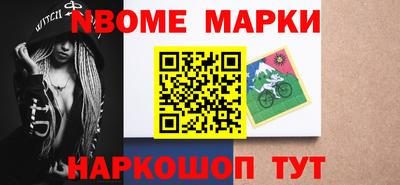 прущий лед Изобильный