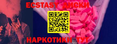 mdpv Жуковский