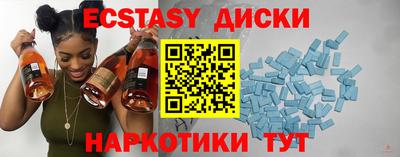прущий лед Изобильный