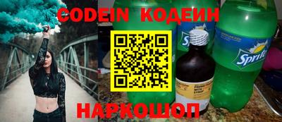 кокс Ирбит
