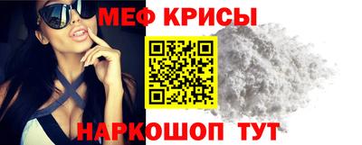 прущие крисы Заводоуковск