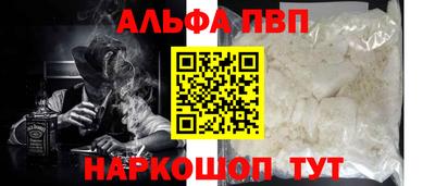 прущие крисы Заводоуковск