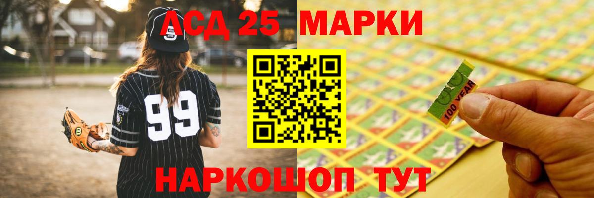 LSD-25 экстази  ЛСД экстази кислота  ЛСД экстази кислота  Вход с VPN  Верхняя Пышма 