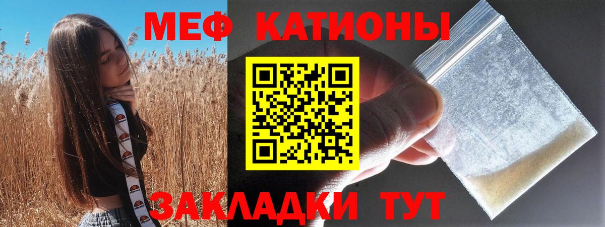 Верхняя Пышма  Мефедрон mephedrone  где можно купить   МЯУ-МЯУ 4 MMC  Вход с VPN  МЯУ-МЯУ 