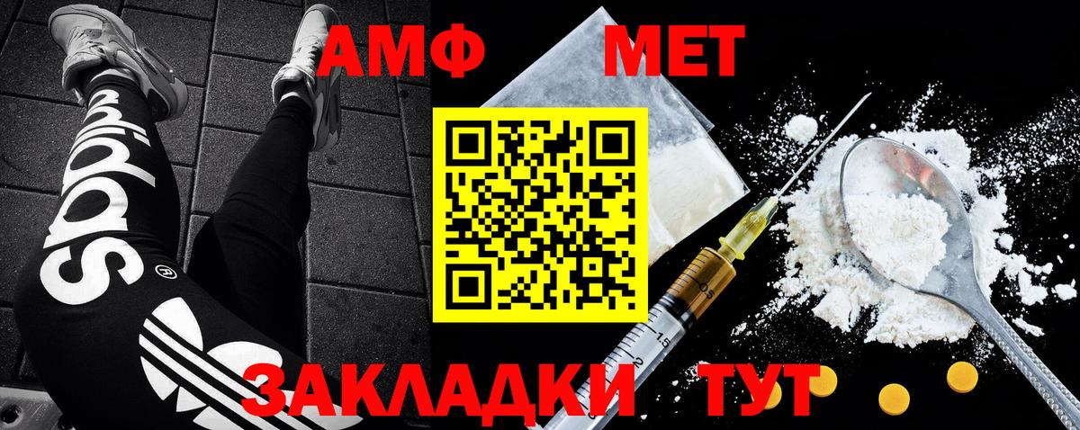 Верхняя Пышма  Метамфетамин Methamphetamine  Вход с VPN 