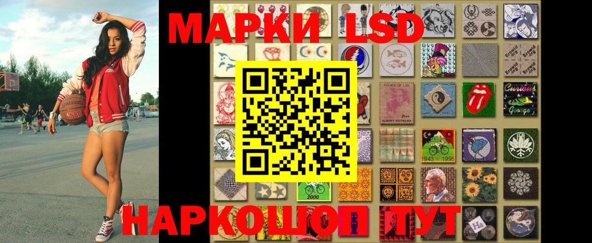 Марки 25I-NBOMe  Марки NBOMe 1500мкг  Вход с VPN  Верхняя Пышма 