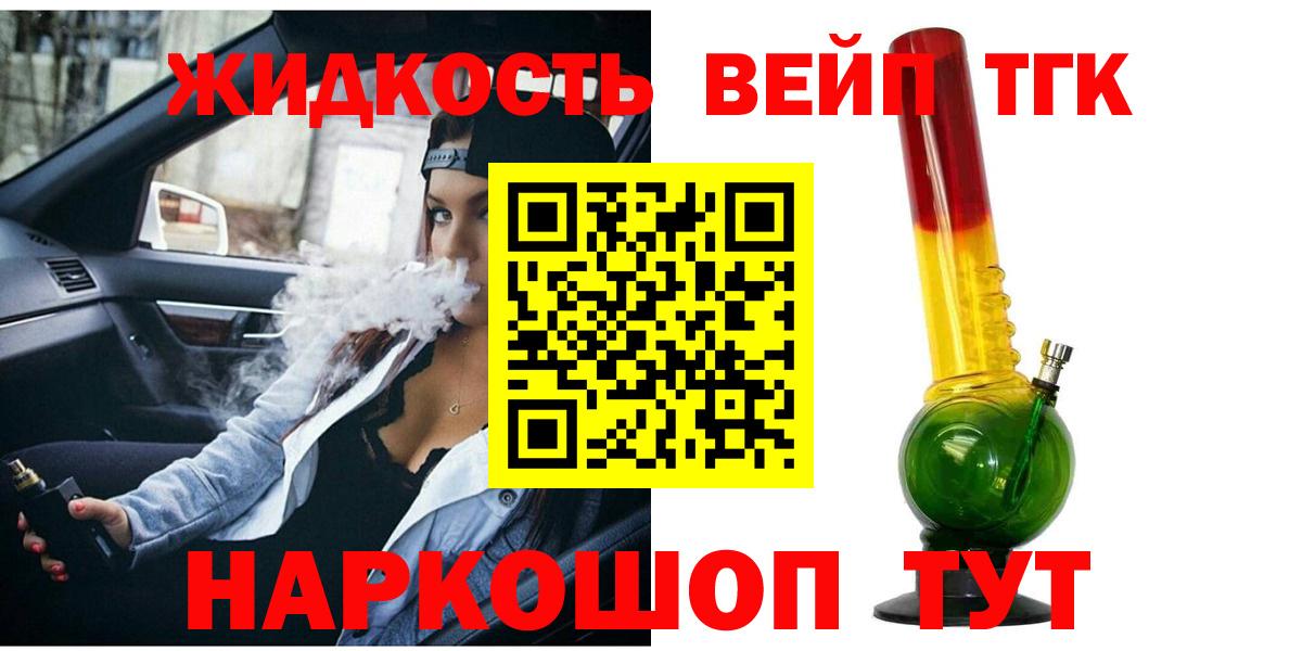 KRAKEN ССЫЛКА  Вход с VPN  Верхняя Пышма  ТГК THC oil 