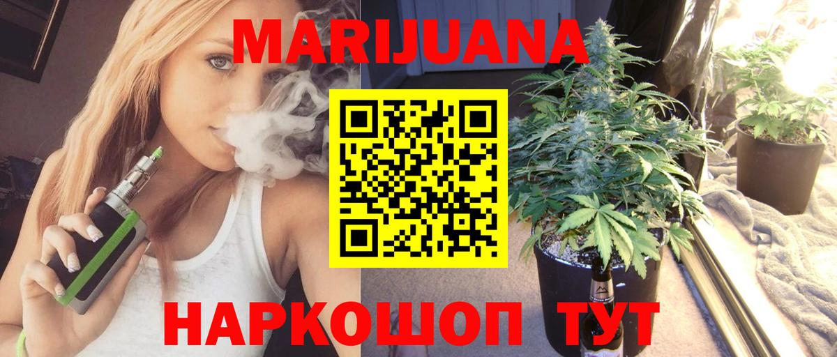 Марихуана OG Kush  Марихуана SATIVA & INDICA  Бошки марихуана SATIVA & INDICA  Вход с VPN  Верхняя Пышма 